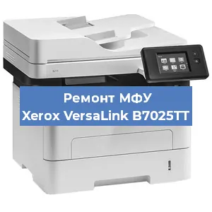Замена тонера на МФУ Xerox VersaLink B7025TT в Ростове-на-Дону
